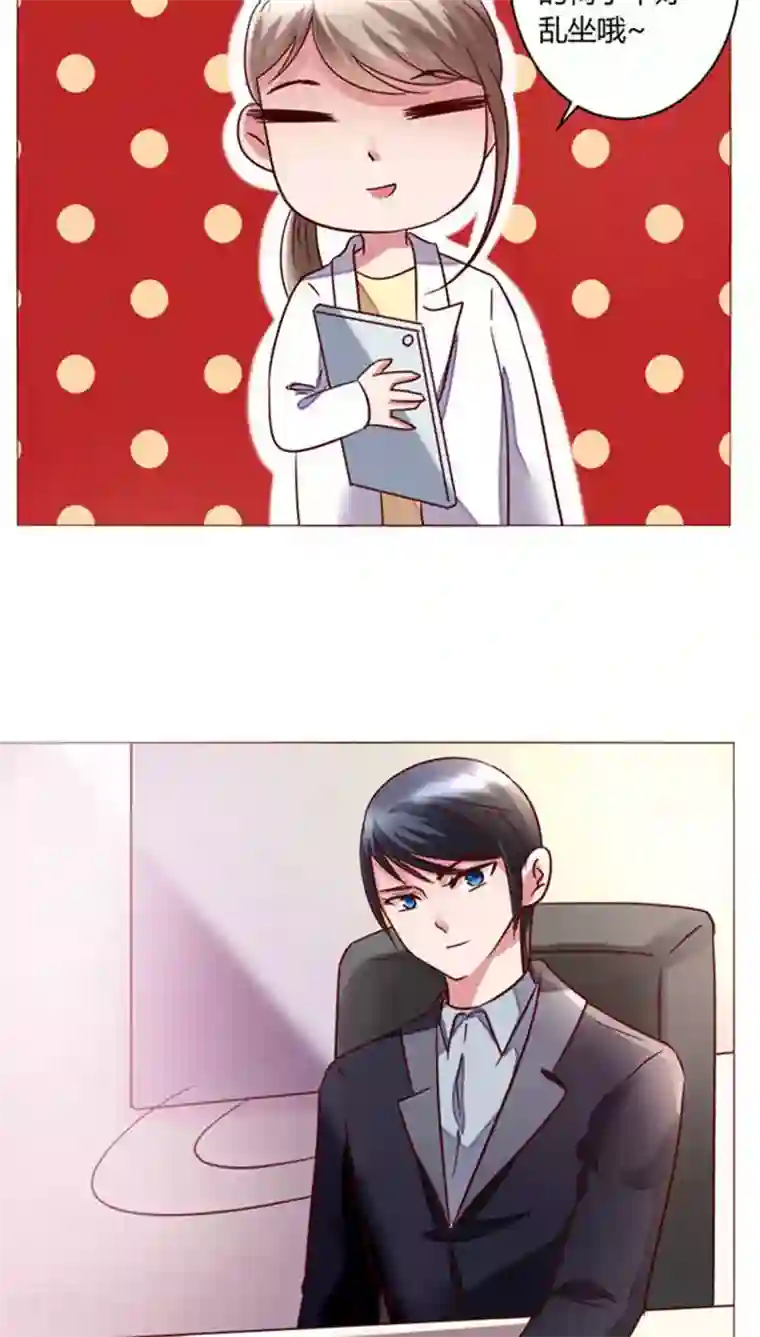 恋爱app第25话 裴昀-不舍得放开