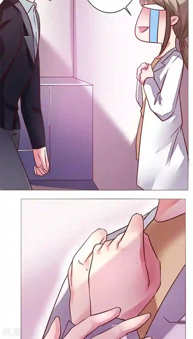 恋爱app第25话 裴昀-不舍得放开