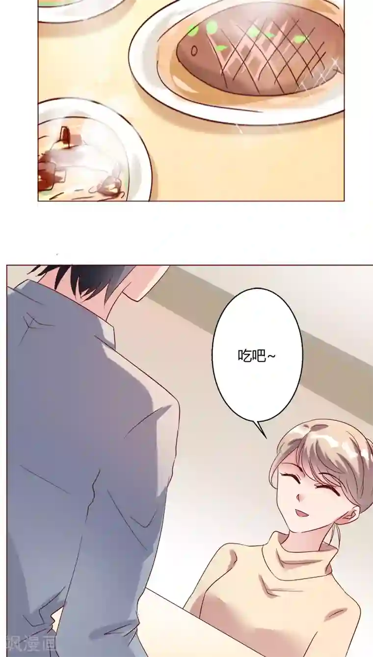 恋爱app第26话 裴昀-独处