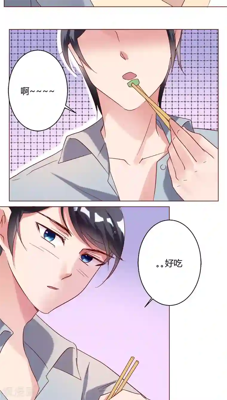 恋爱app第26话 裴昀-独处