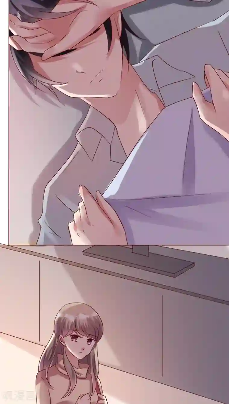 恋爱app第26话 裴昀-独处