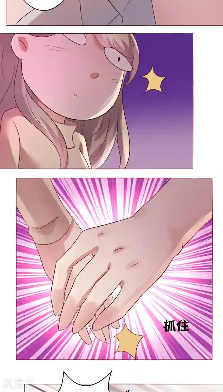 恋爱app第26话 裴昀-独处