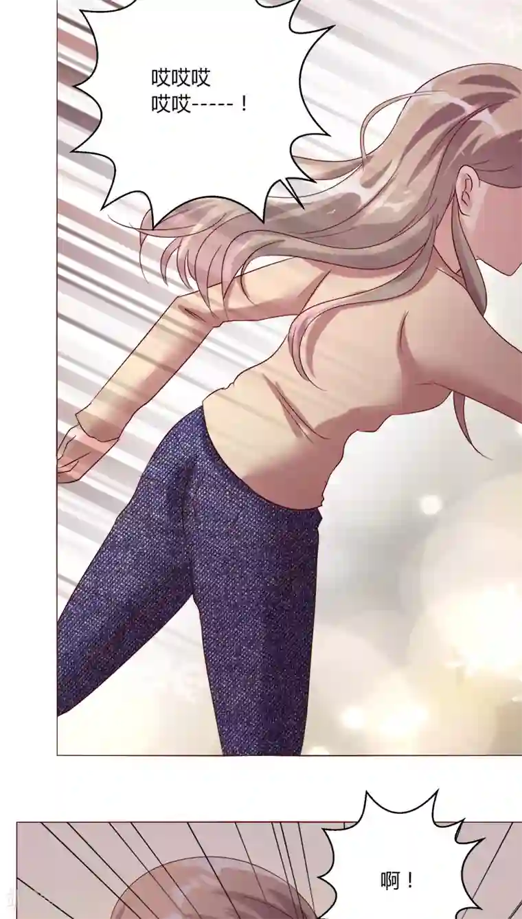 恋爱app第26话 裴昀-独处