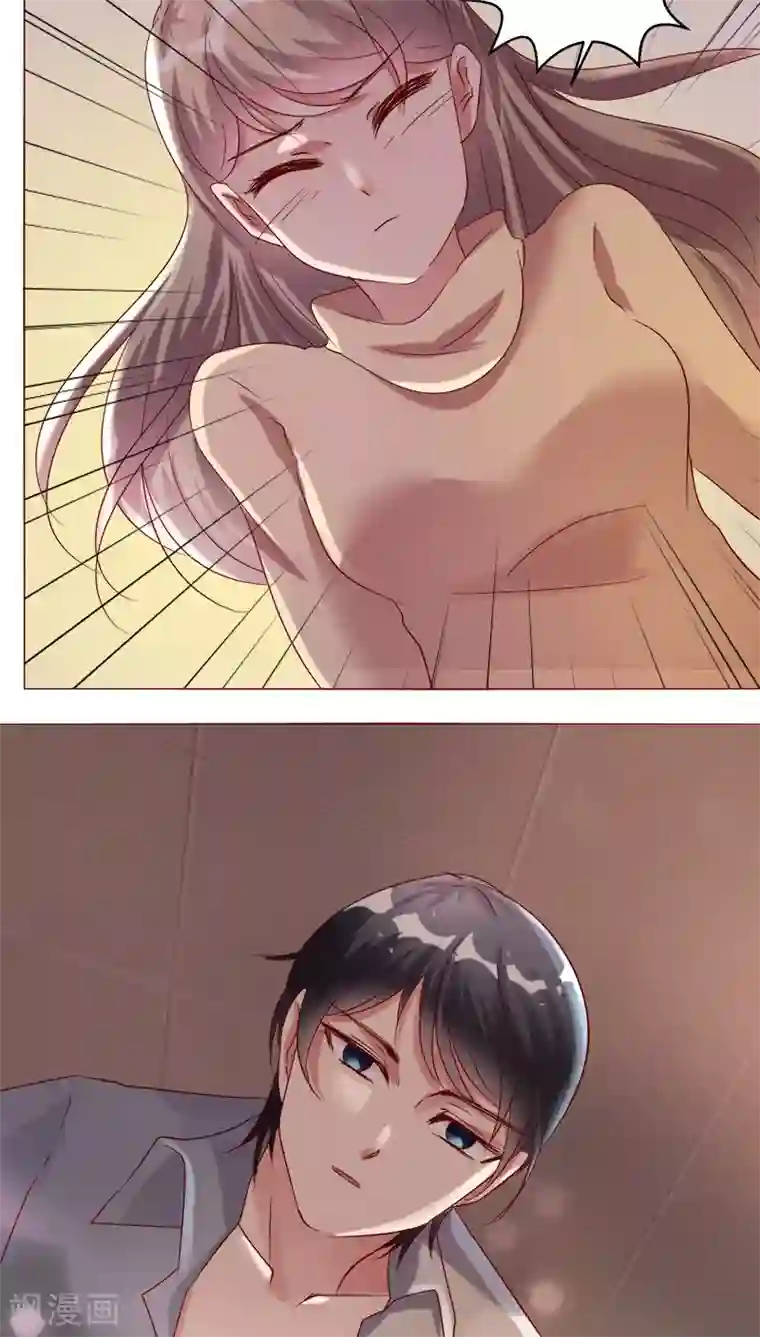 恋爱app第26话 裴昀-独处