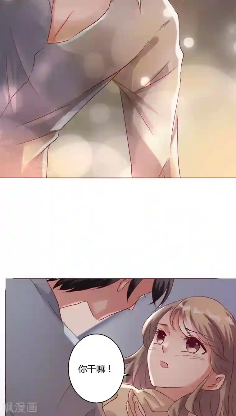 恋爱app第26话 裴昀-独处