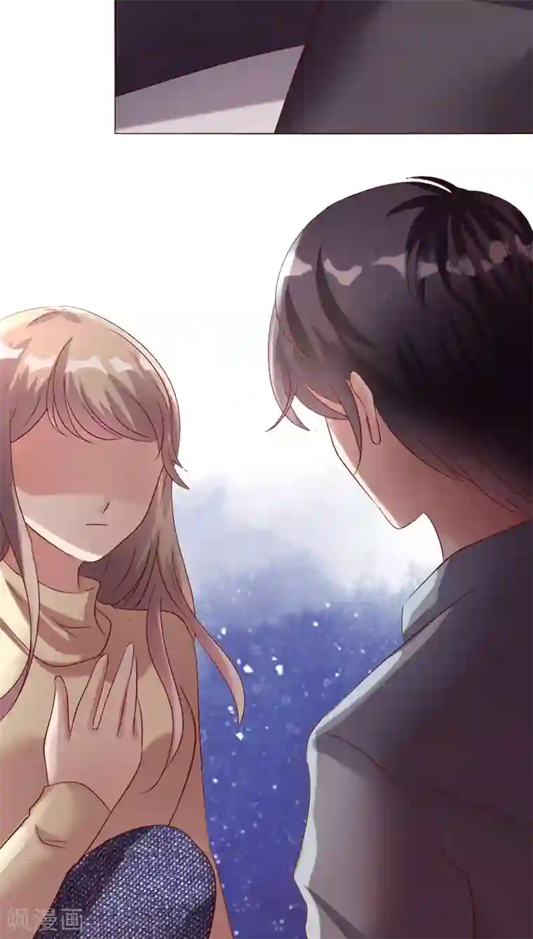 恋爱app第26话 裴昀-独处