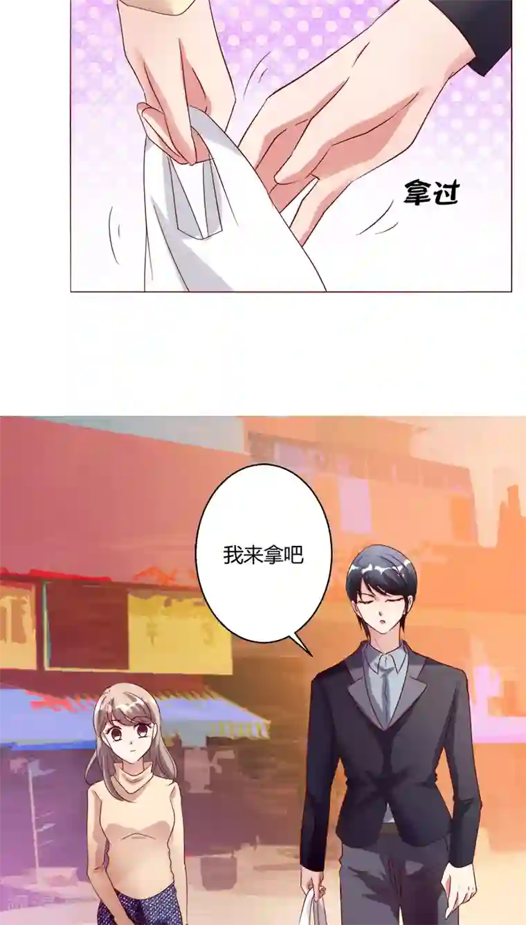 恋爱app第26话 裴昀-独处