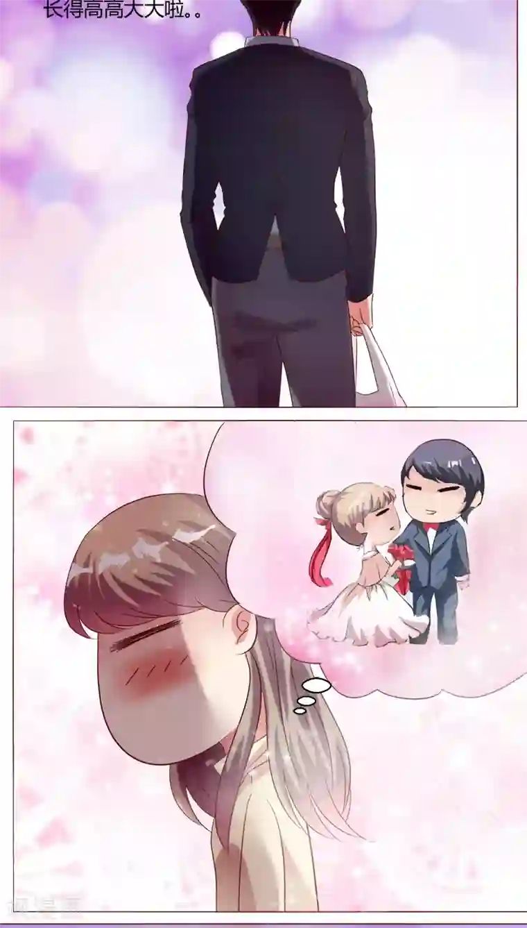 恋爱app第26话 裴昀-独处