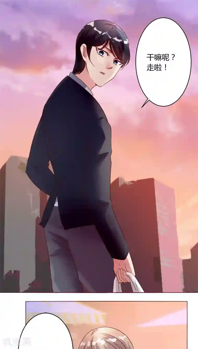 恋爱app第26话 裴昀-独处