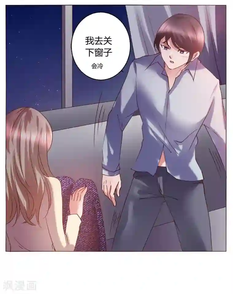 恋爱app第27话