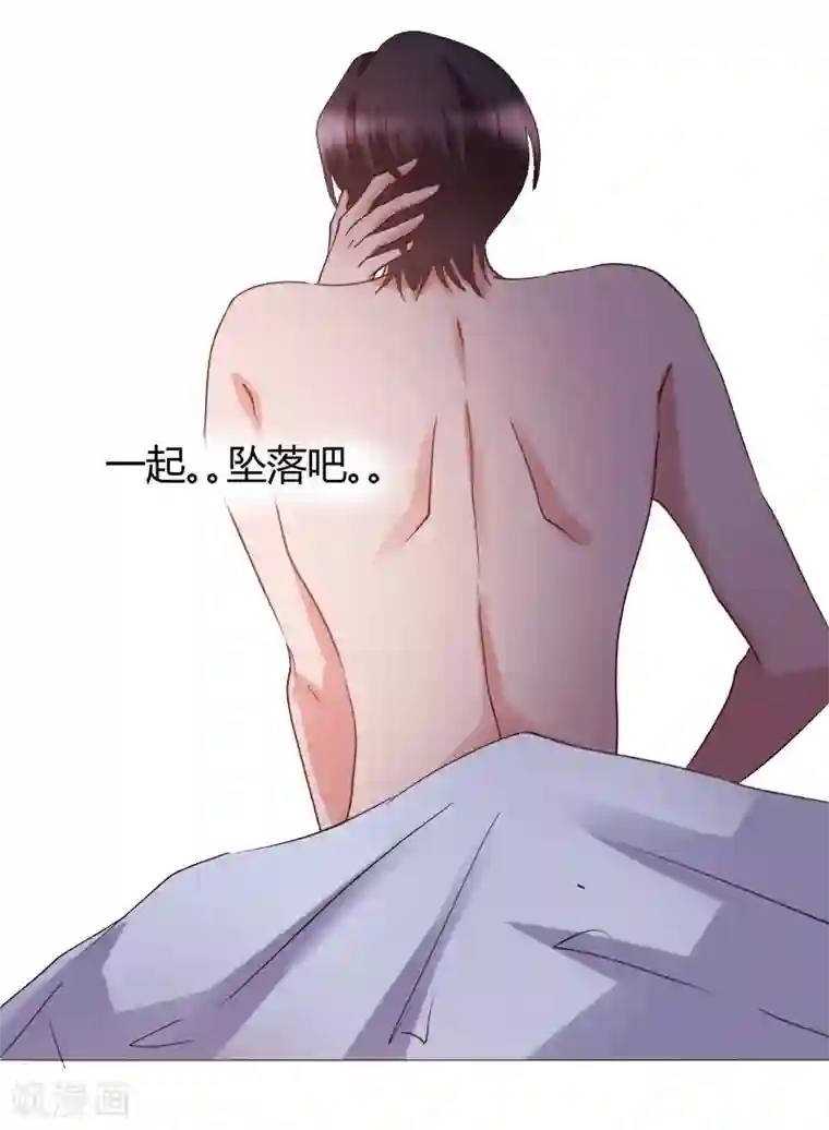 恋爱app第27话