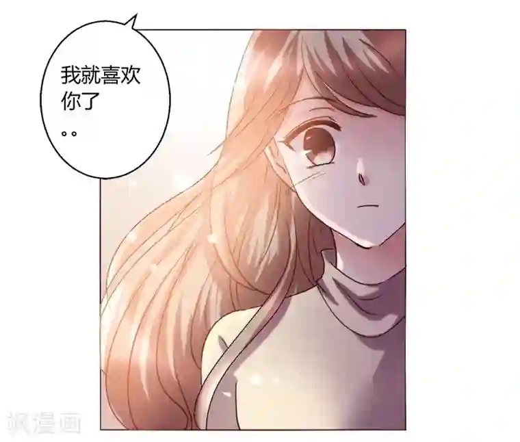 恋爱app第27话