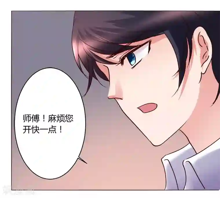 恋爱app第27话