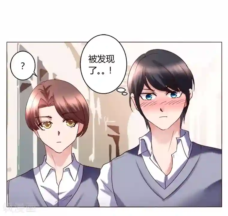 恋爱app第27话