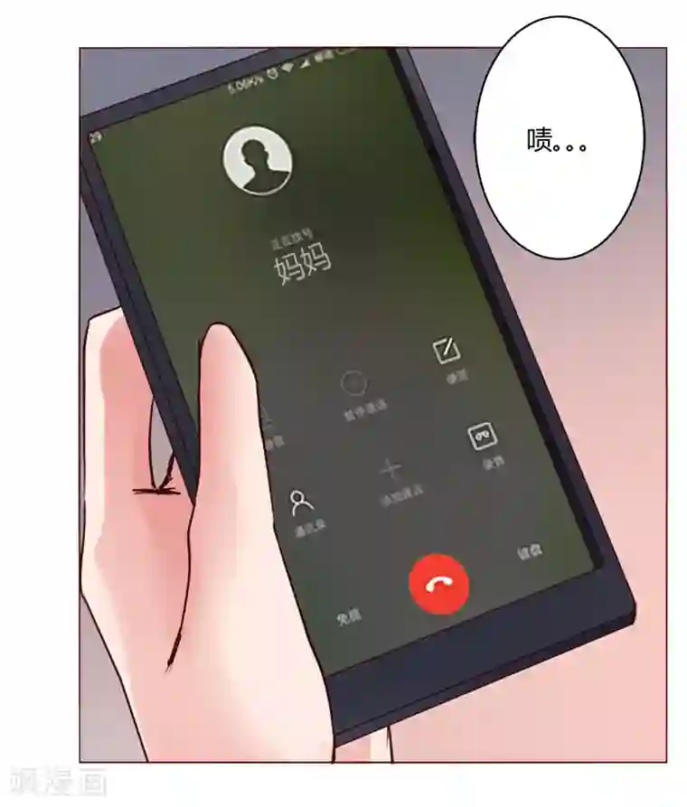 恋爱app第28话