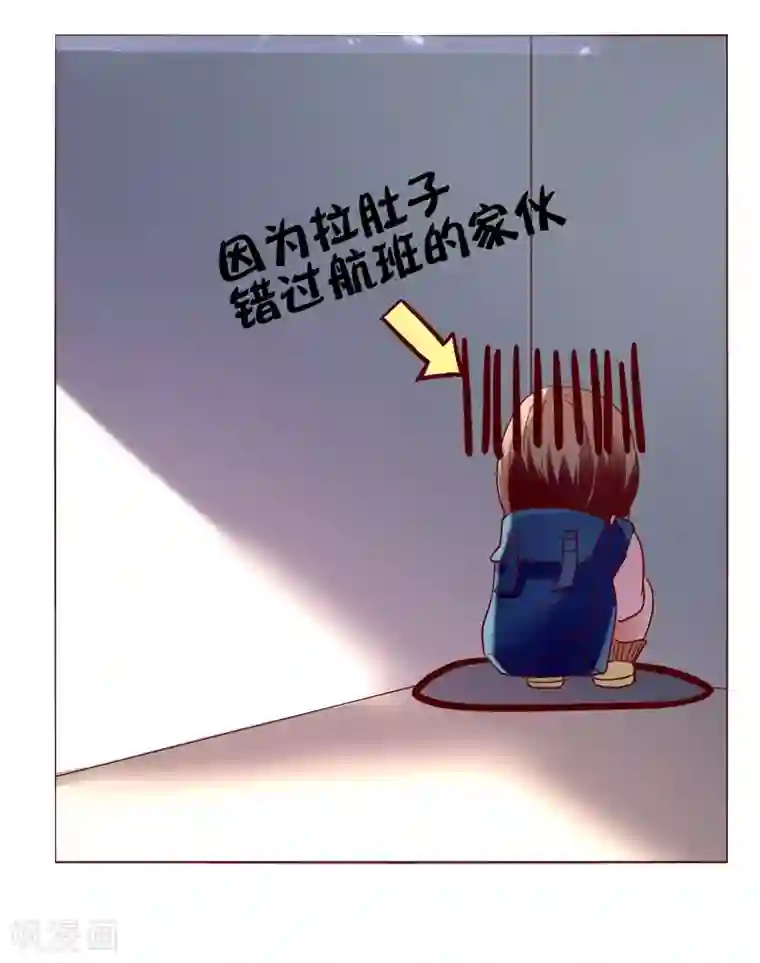 恋爱app第28话