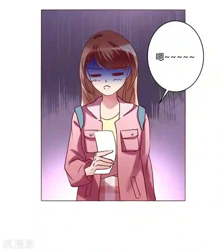 恋爱app第28话