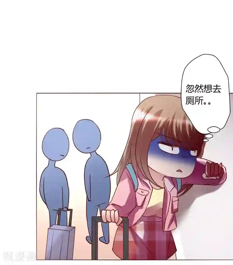 恋爱app第28话