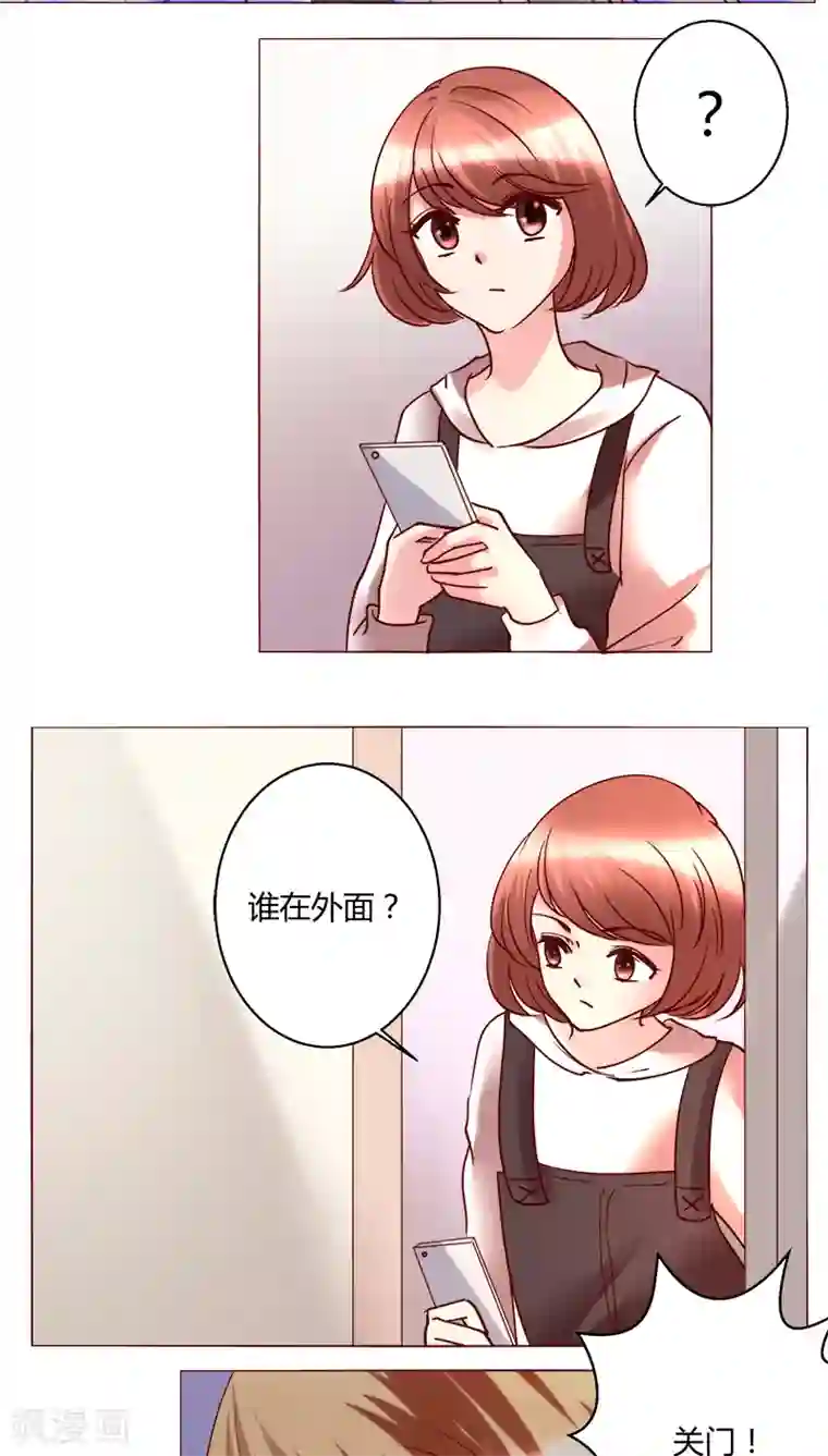 恋爱app第29话 又住院了