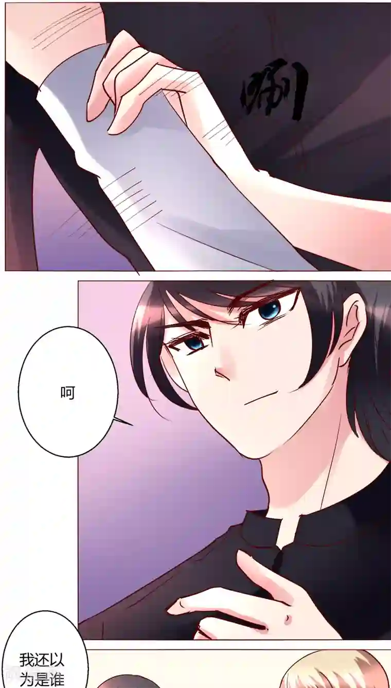 恋爱app第29话 又住院了