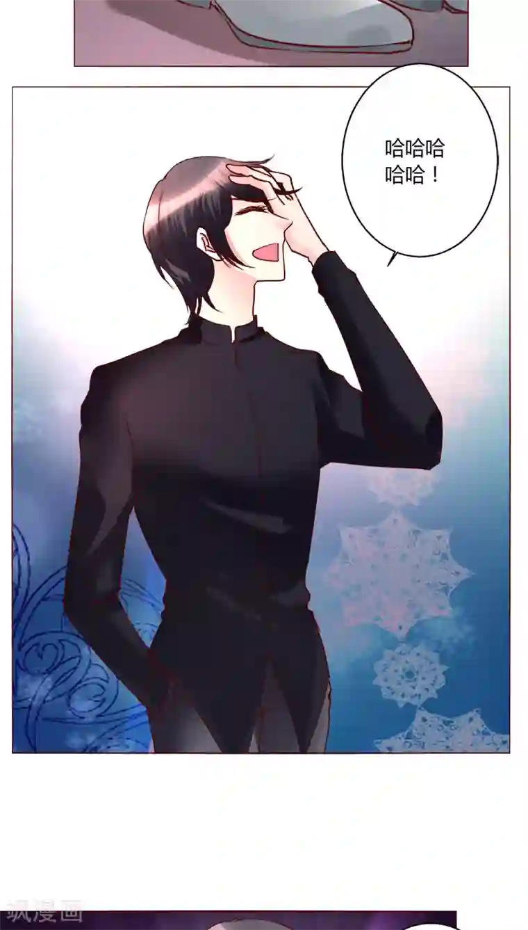 恋爱app第29话 又住院了