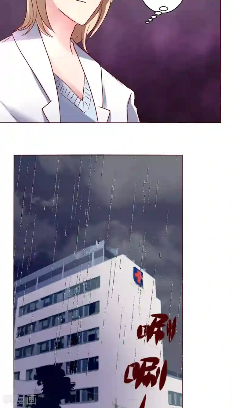 恋爱app第29话 又住院了