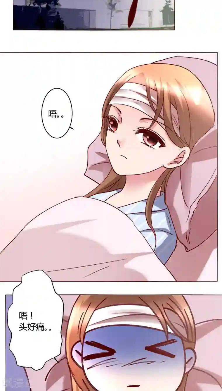 恋爱app第29话 又住院了