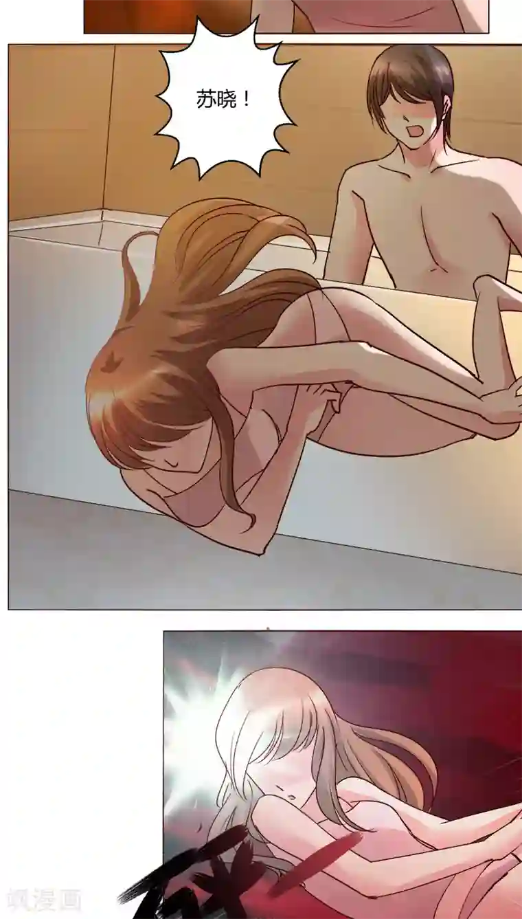 恋爱app第29话 又住院了