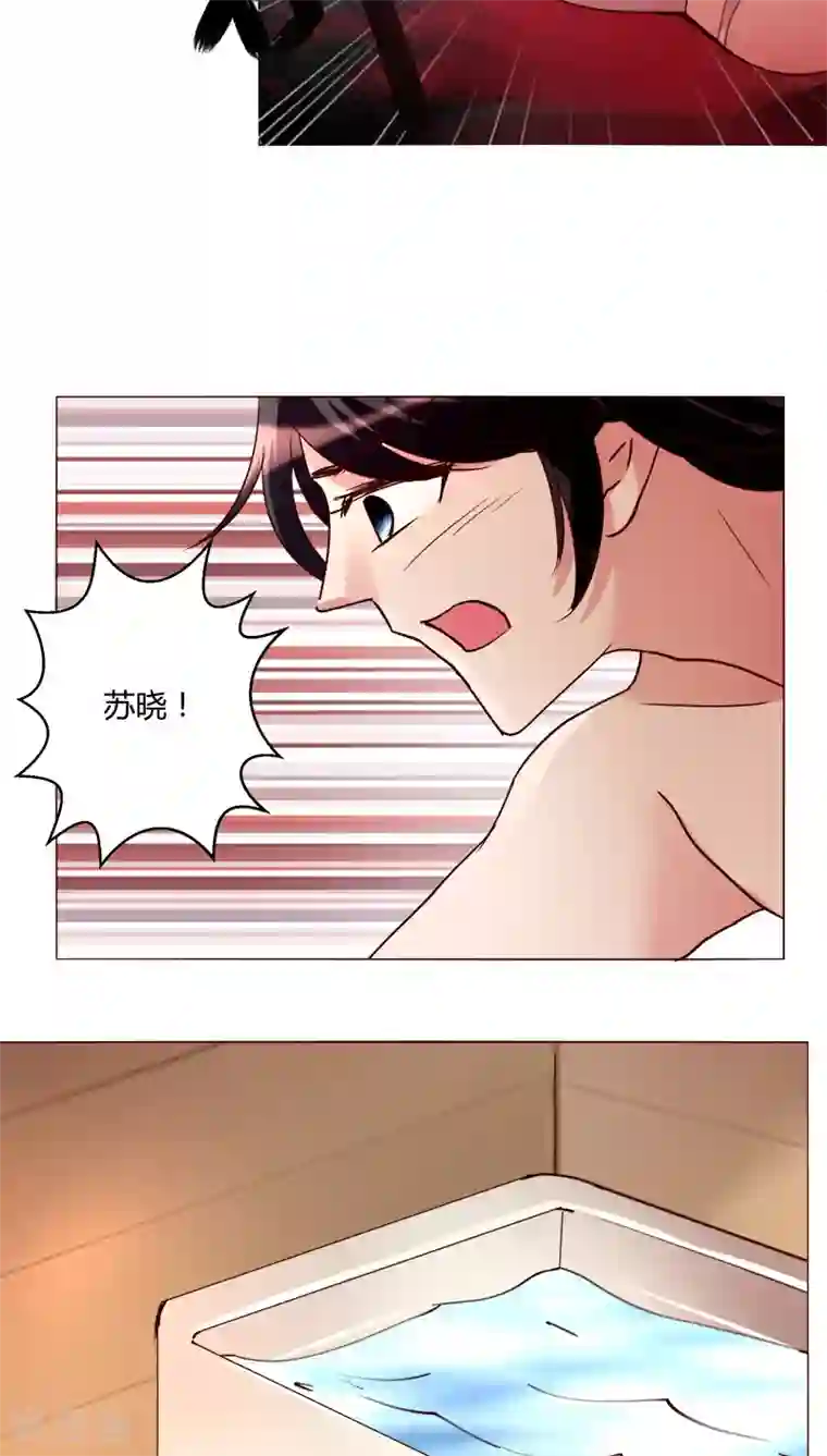 恋爱app第29话 又住院了