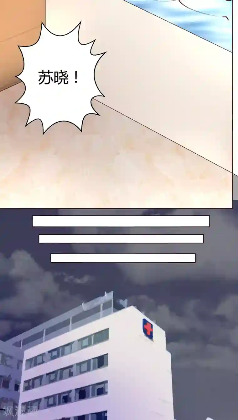 恋爱app第29话 又住院了