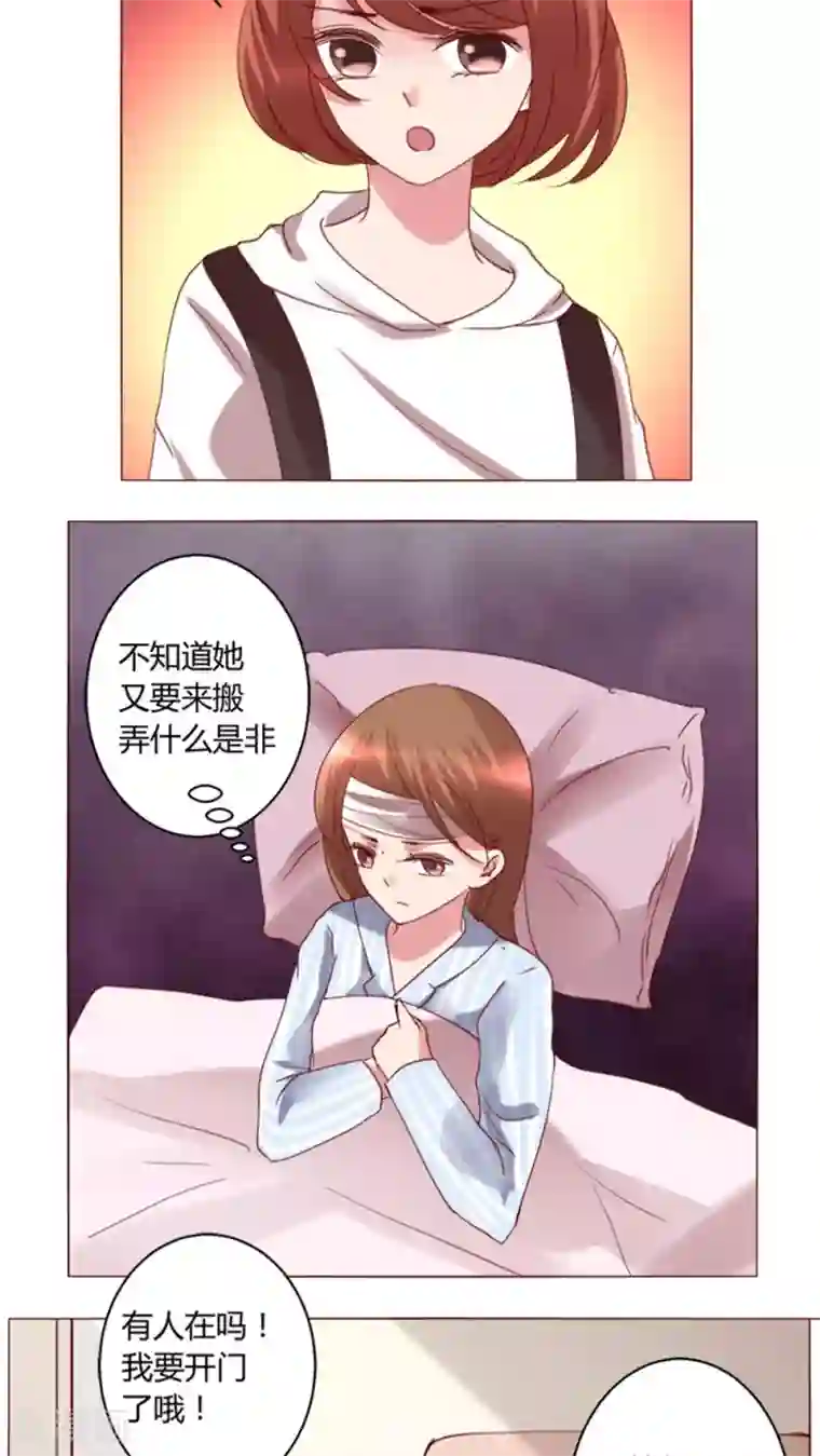 搾精asmr第30话 假惺惺的探望