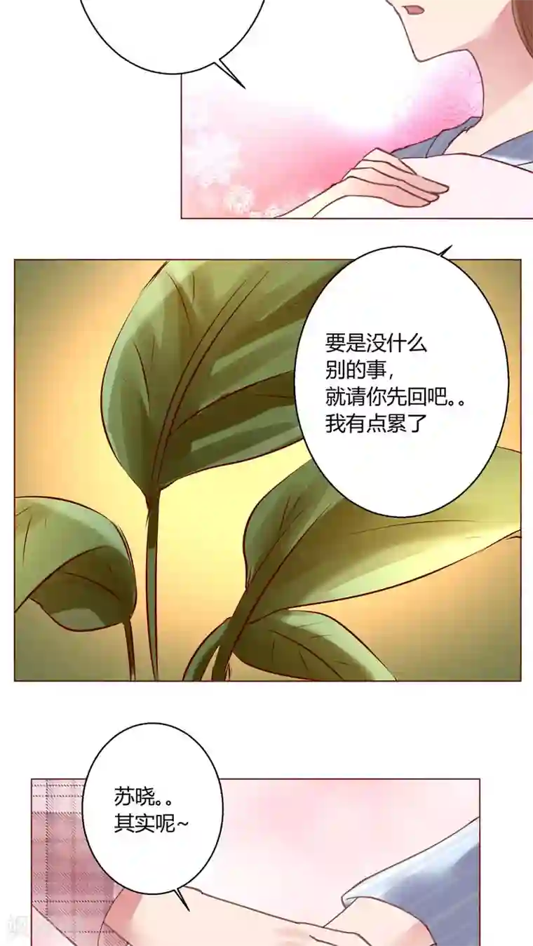 搾精asmr第30话 假惺惺的探望