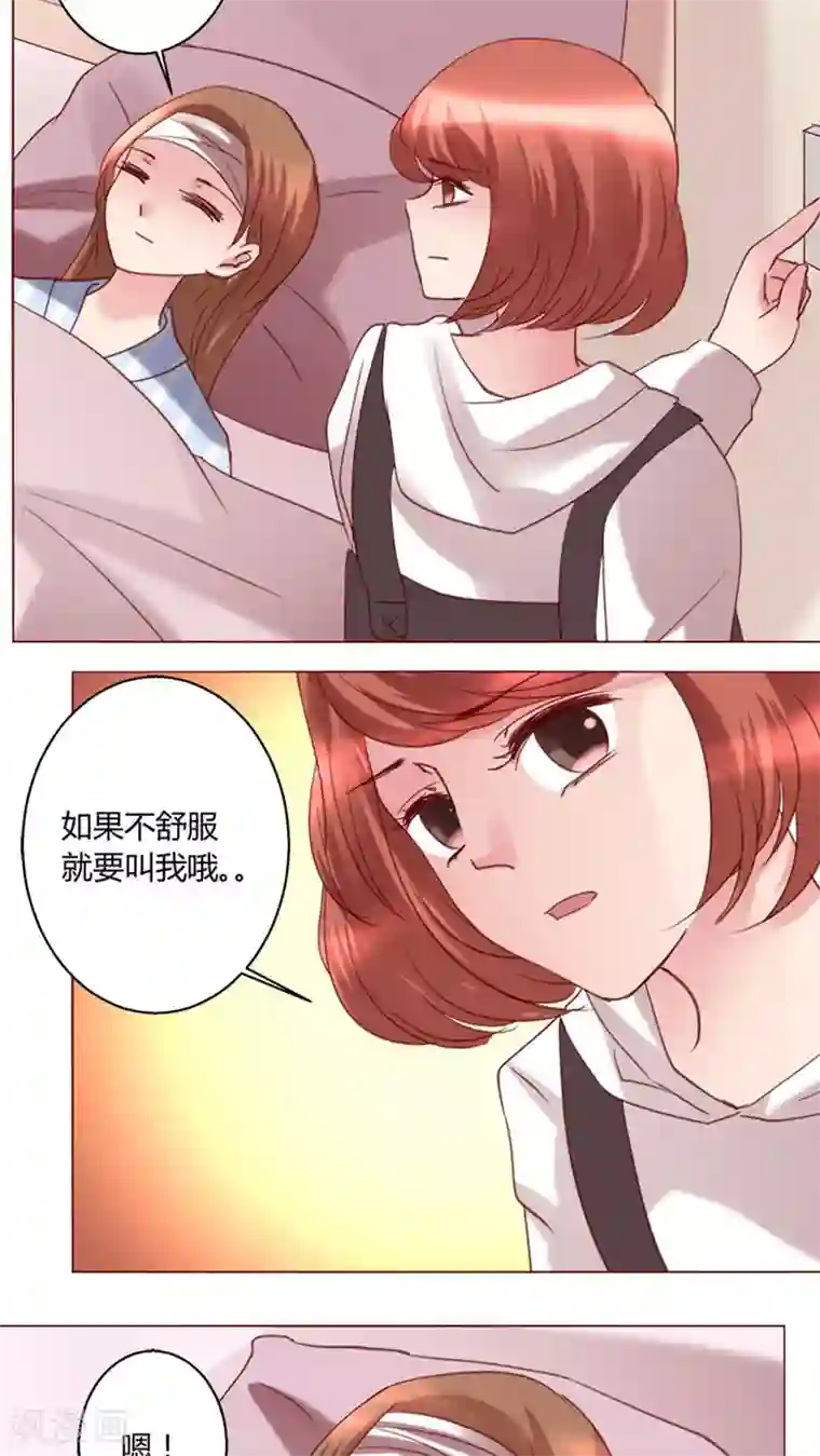 搾精asmr第30话 假惺惺的探望