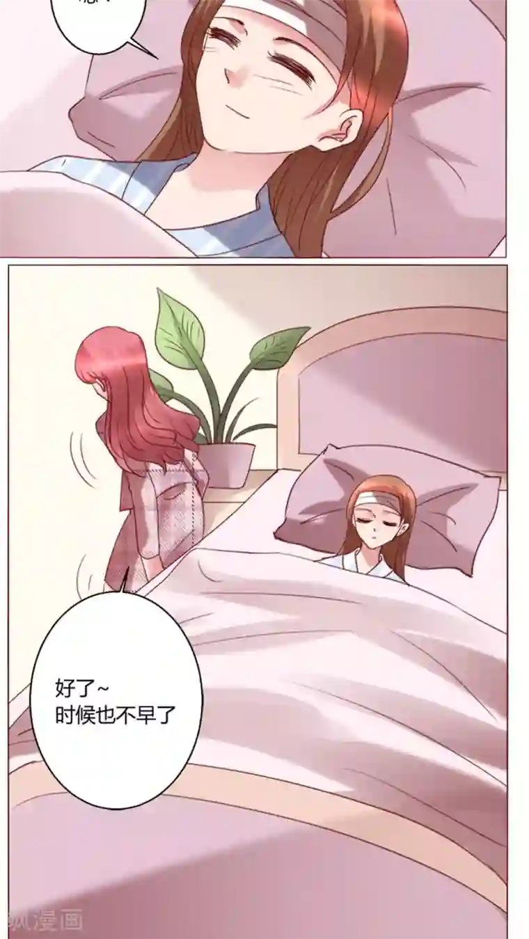 搾精asmr第30话 假惺惺的探望