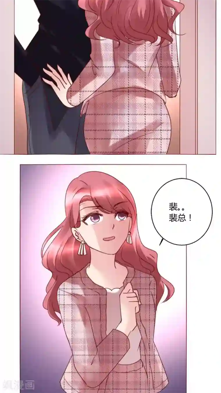 恋爱app第30话 假惺惺的探望