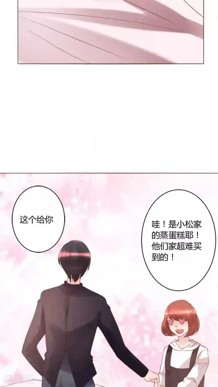 恋爱app第30话 假惺惺的探望