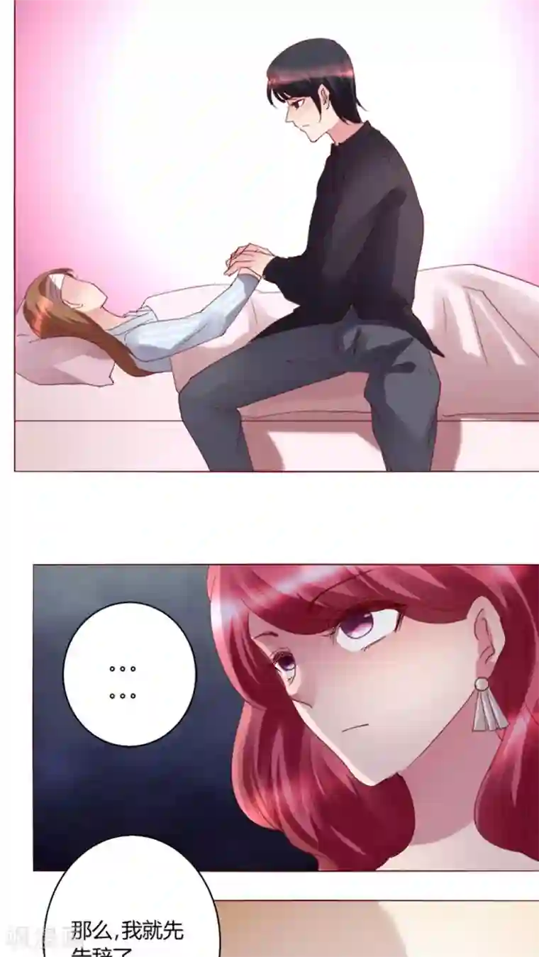 搾精asmr第30话 假惺惺的探望