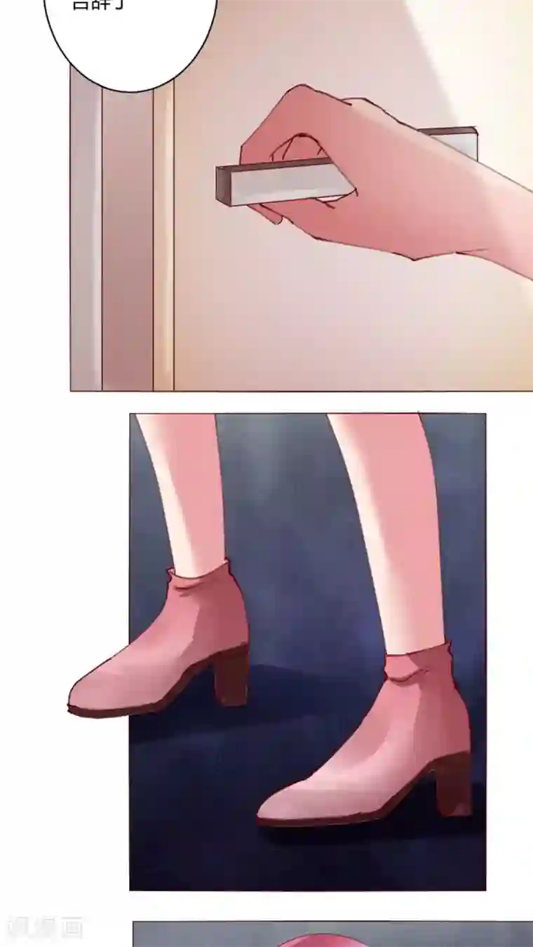 恋爱app第30话 假惺惺的探望