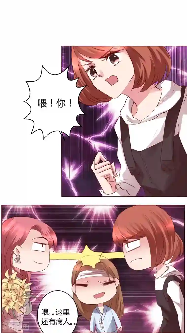 搾精asmr第30话 假惺惺的探望