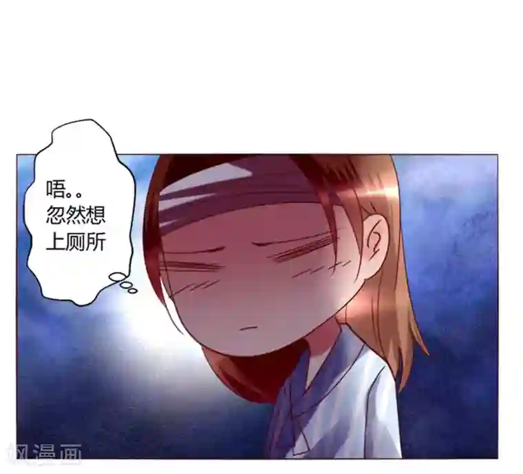 恋爱app第31话
