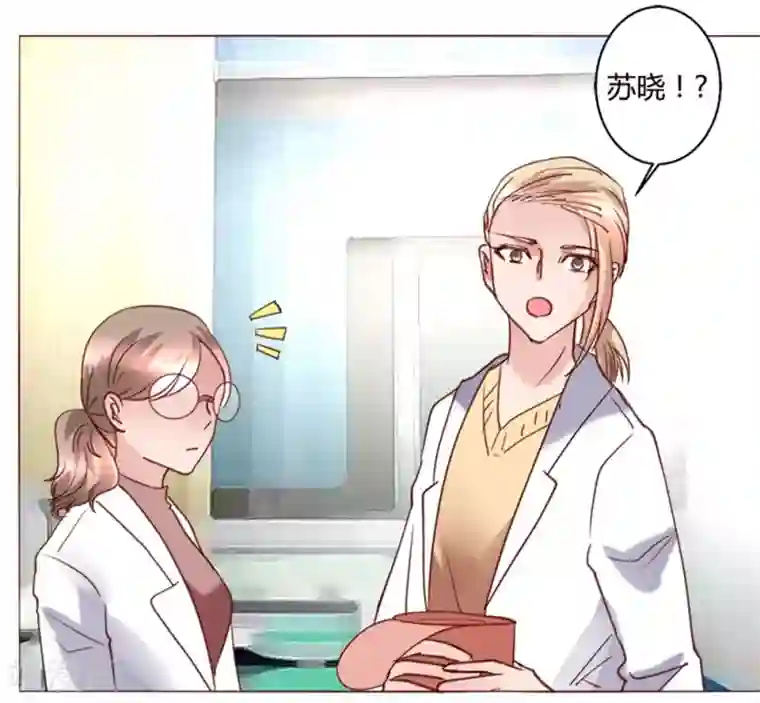 恋爱app第31话