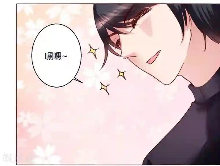 恋爱app第31话