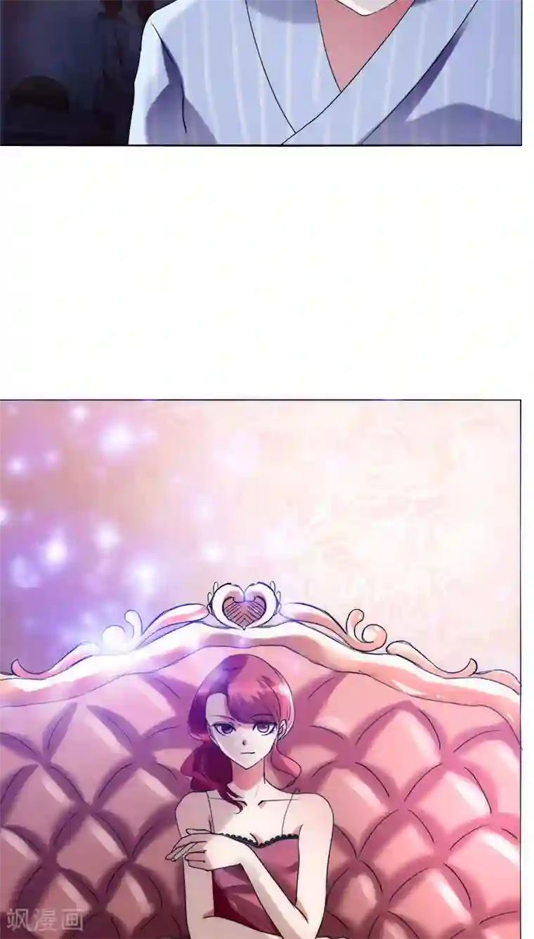 恋爱app第32话 休假！