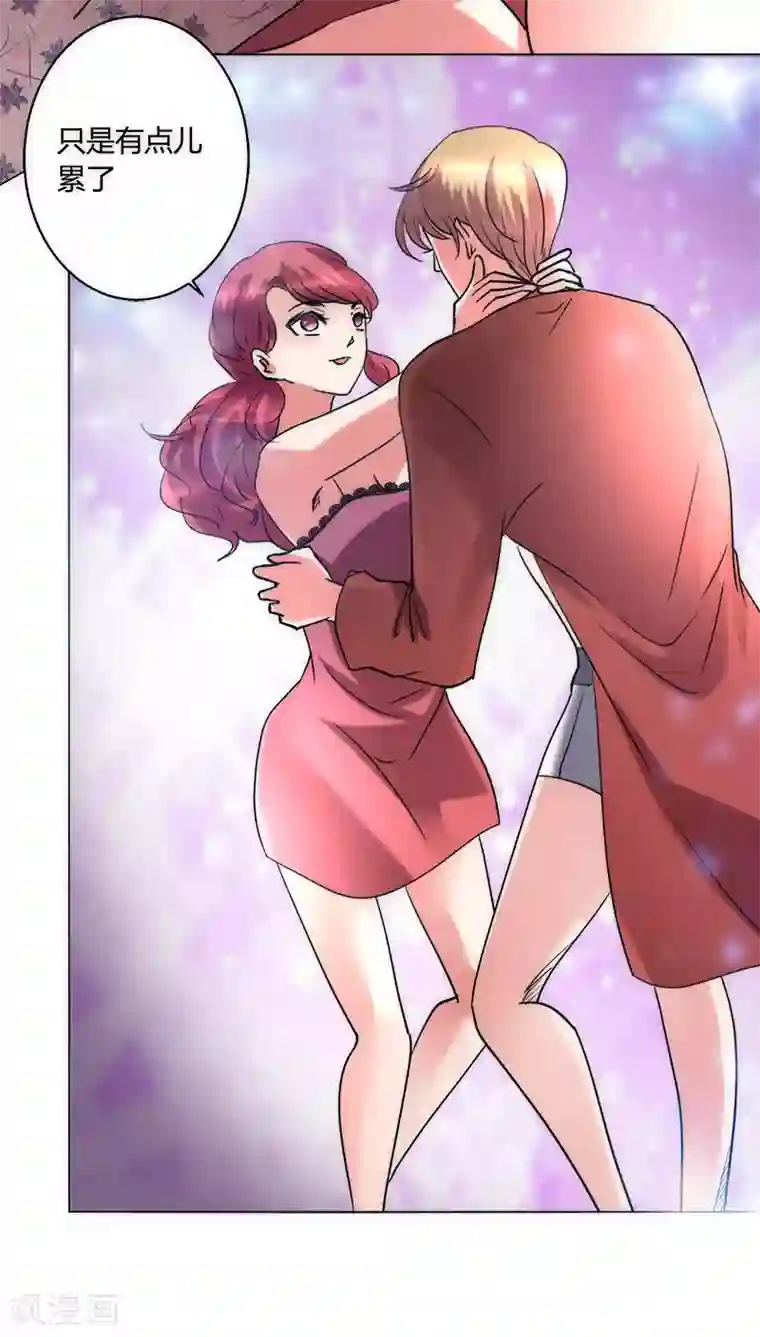 恋爱app第32话 休假！