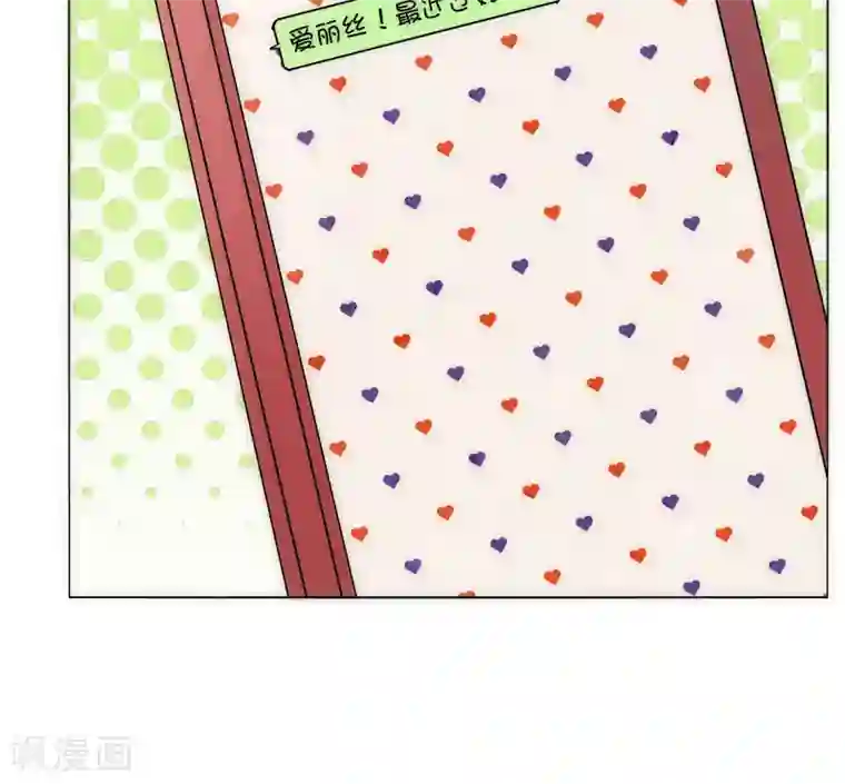 恋爱app第32话 休假！