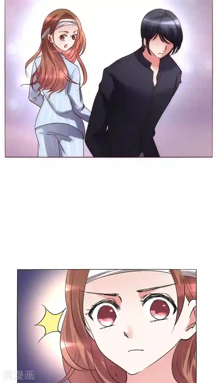 恋爱app第32话 休假！