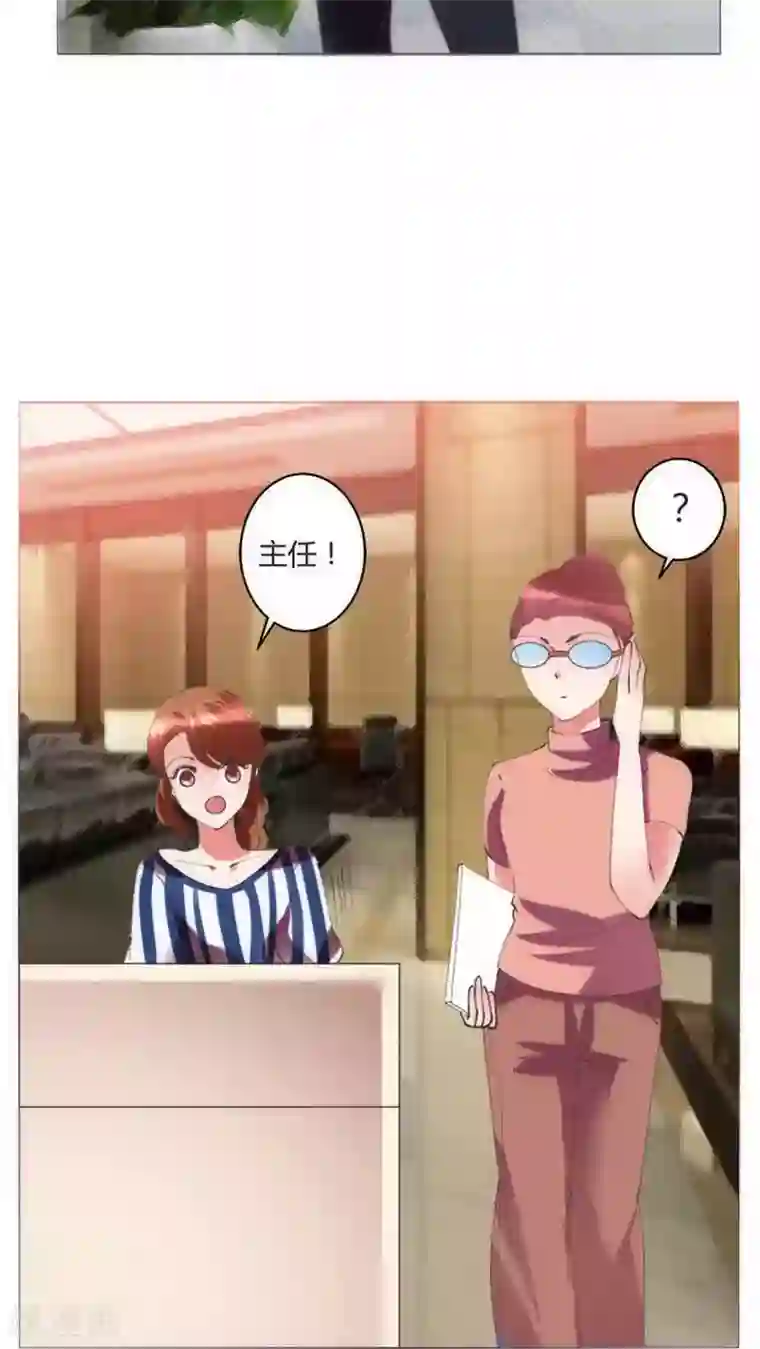 恋爱app第33话 失去信任