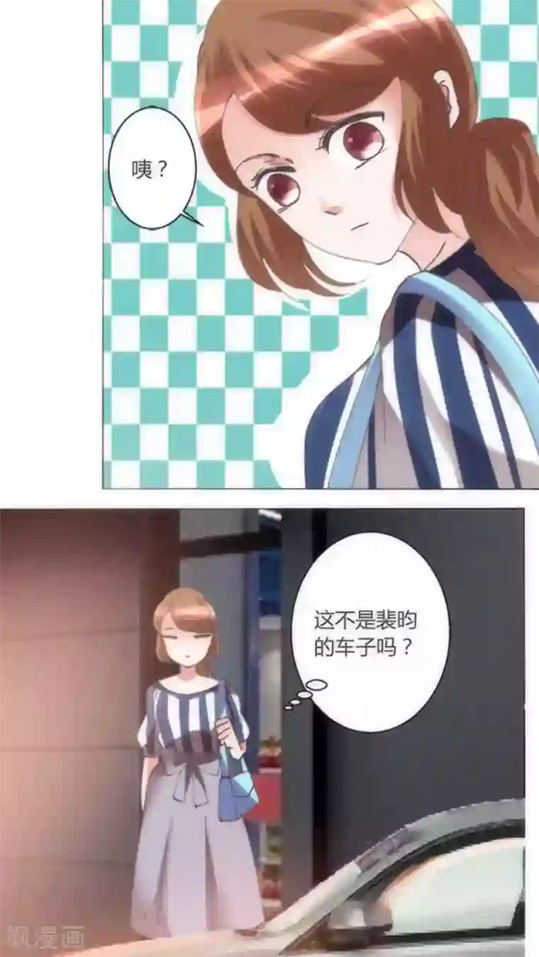 恋爱app第33话 失去信任