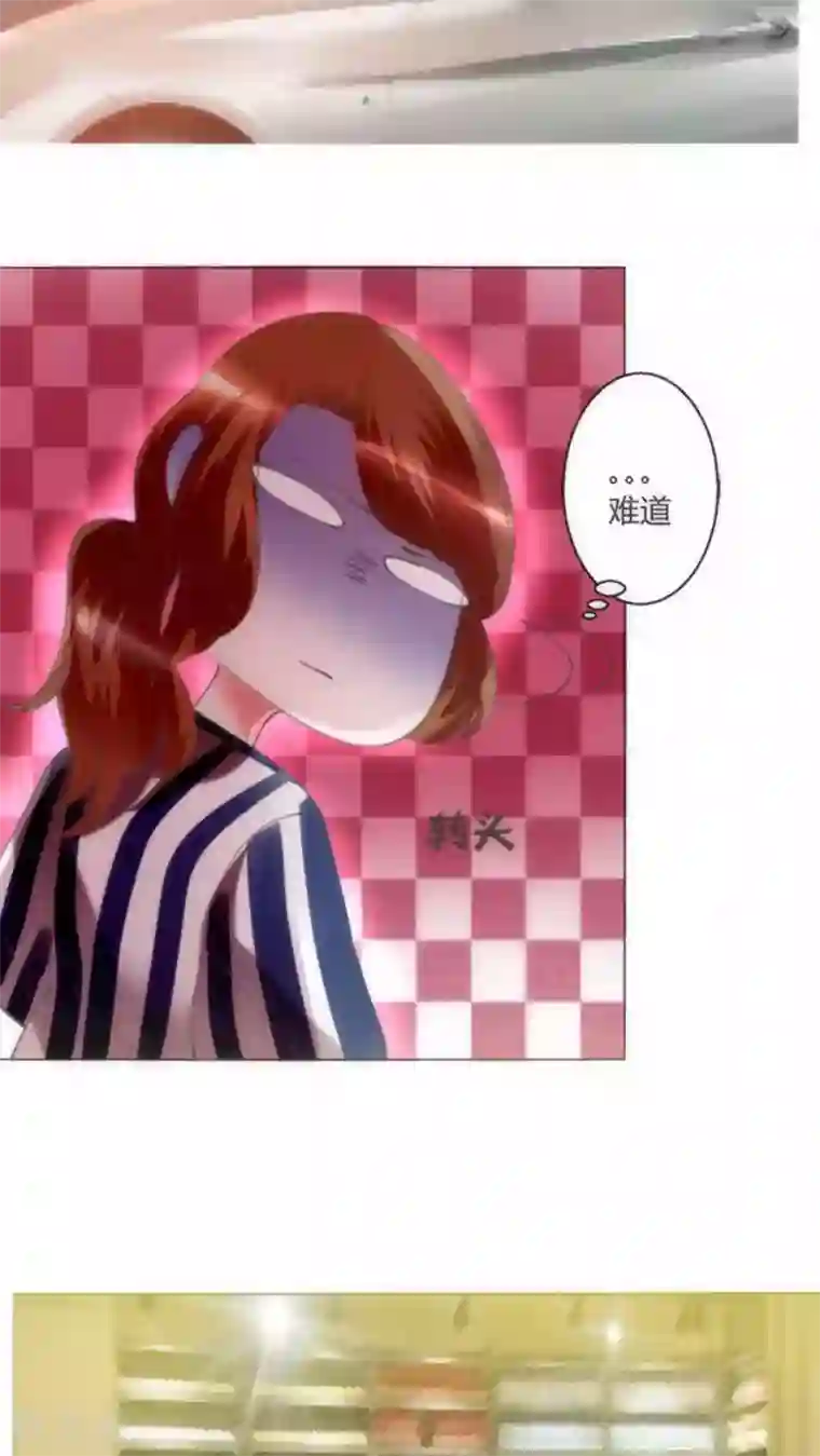 恋爱app第33话 失去信任