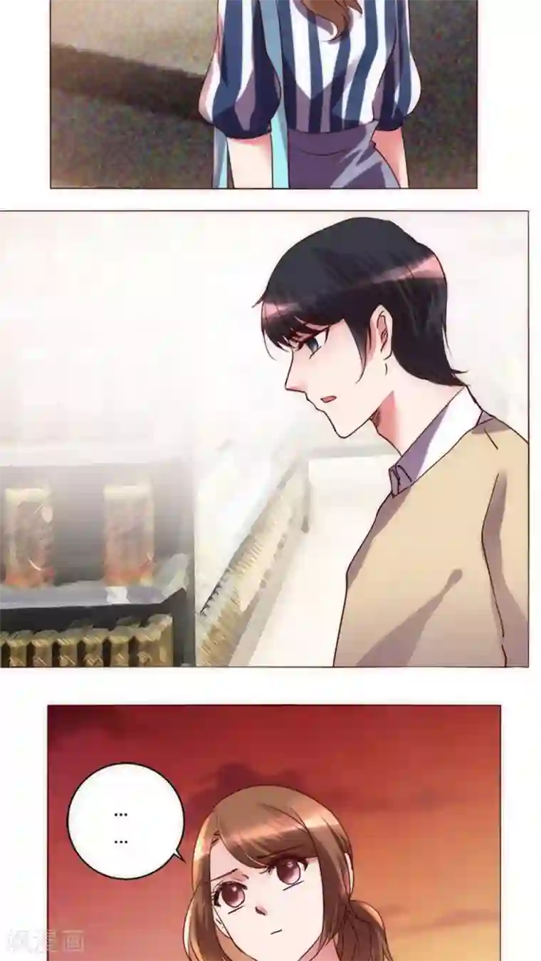 恋爱app第34话 他和楚子涵在一起！